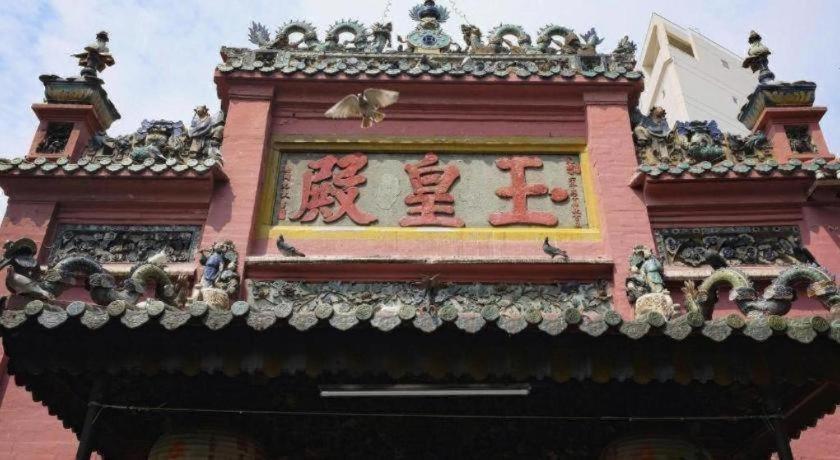 Thinh Gia Phat Hoang Hoa Tham Ho-Chi-Minh-Stadt
